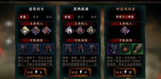 影之刃怎么用元宝 影之刃怎么用元宝