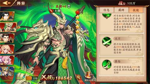 放开那三国3蜀国金将领怎么用 放开那三国3蜀国金将领怎么用