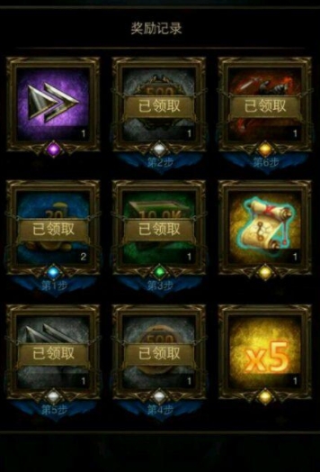 列王的纷争幸运转盘有什么技巧