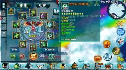 忘仙1000锭什么称号