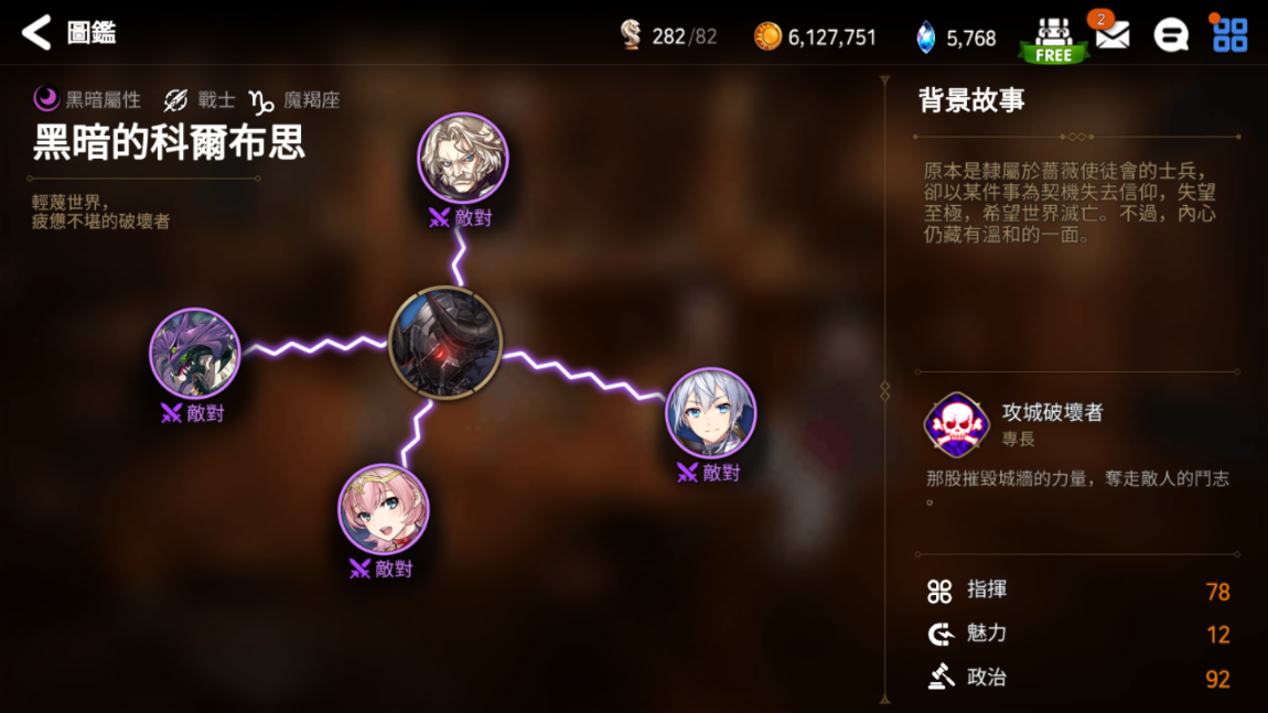 第七史诗木偶搭配怎么玩