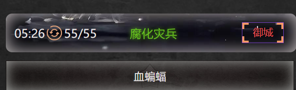 《旧日圣城》巨城壁垒详细介绍