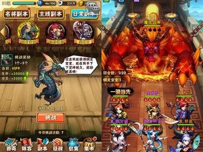 少年三国志有什么阵容推荐 少年三国志有什么阵容推荐