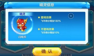 天天酷跑2024得分最高组合是什么 天天酷跑2024得分最高组合是什么