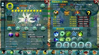 忘仙手游仙50以后怎么玩 忘仙手游仙50以后怎么玩