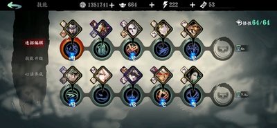 影之刃3弦者魔弦技能怎么精研