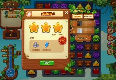 开心消消乐第1739关怎么过