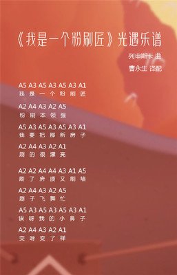 光遇怎么获得乐谱