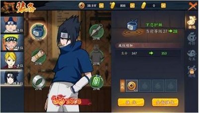 火影忍者人柱力哪个比较强