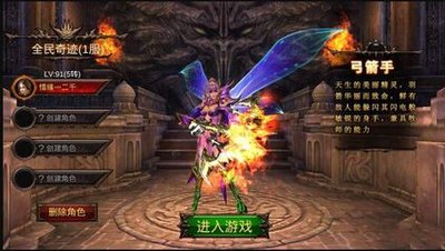 全民奇迹弓箭手有什么好处 全民奇迹弓箭手有什么好处