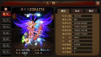 全民奇迹弓箭手有什么好处 全民奇迹弓箭手有什么好处