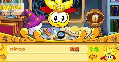 摩尔庄园怎么与拉姆玩耍