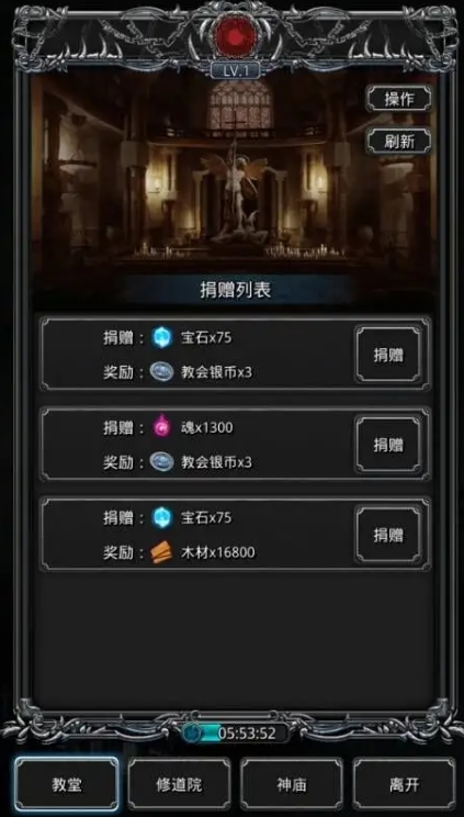 地下城堡2女幽灵战士转什么 地下城堡2女幽灵战士转什么