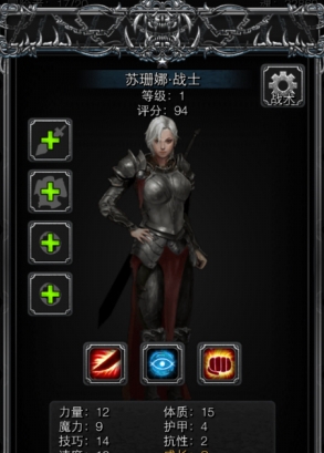 地下城堡2女幽灵战士转什么 地下城堡2女幽灵战士转什么