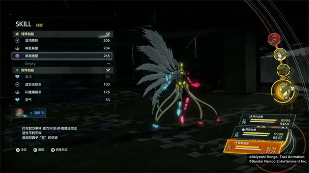 数码宝贝物语时空异客混沌龙兽打法攻略