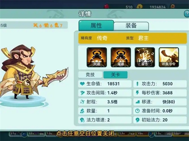 怼怼梦三国兑换码2025最新