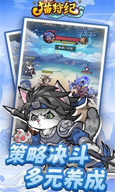 猫狩纪兑换码大全2025最新