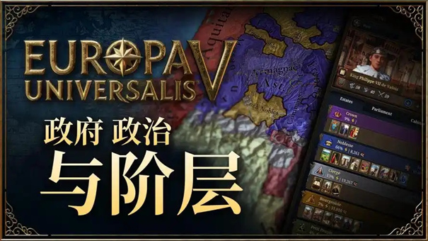 欧陆风云5闪退怎么解决