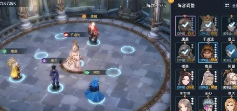 斗罗大陆斗神再临千仞雪最强阵容 斗罗大陆斗神再临千仞雪最强阵容