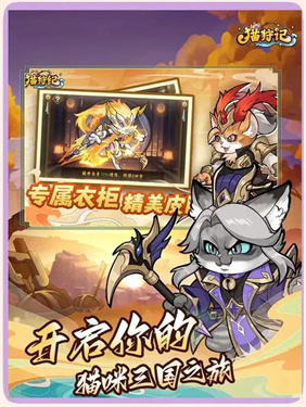 猫狩纪鱼灵共鸣石怎么使用