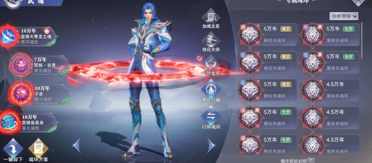 斗罗大陆之昊天神锤怎么获得钻石 斗罗大陆之昊天神锤怎么获得钻石