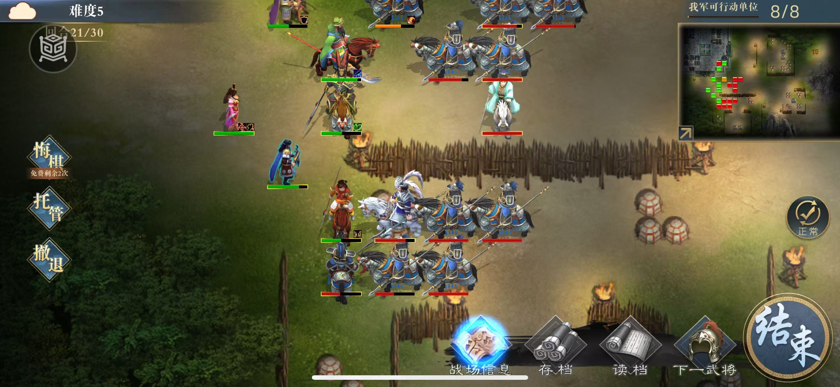 《三国吕布传说》大神挑战5平民攻略