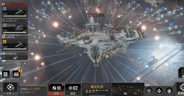 无尽的拉格朗日怎么攻打基地