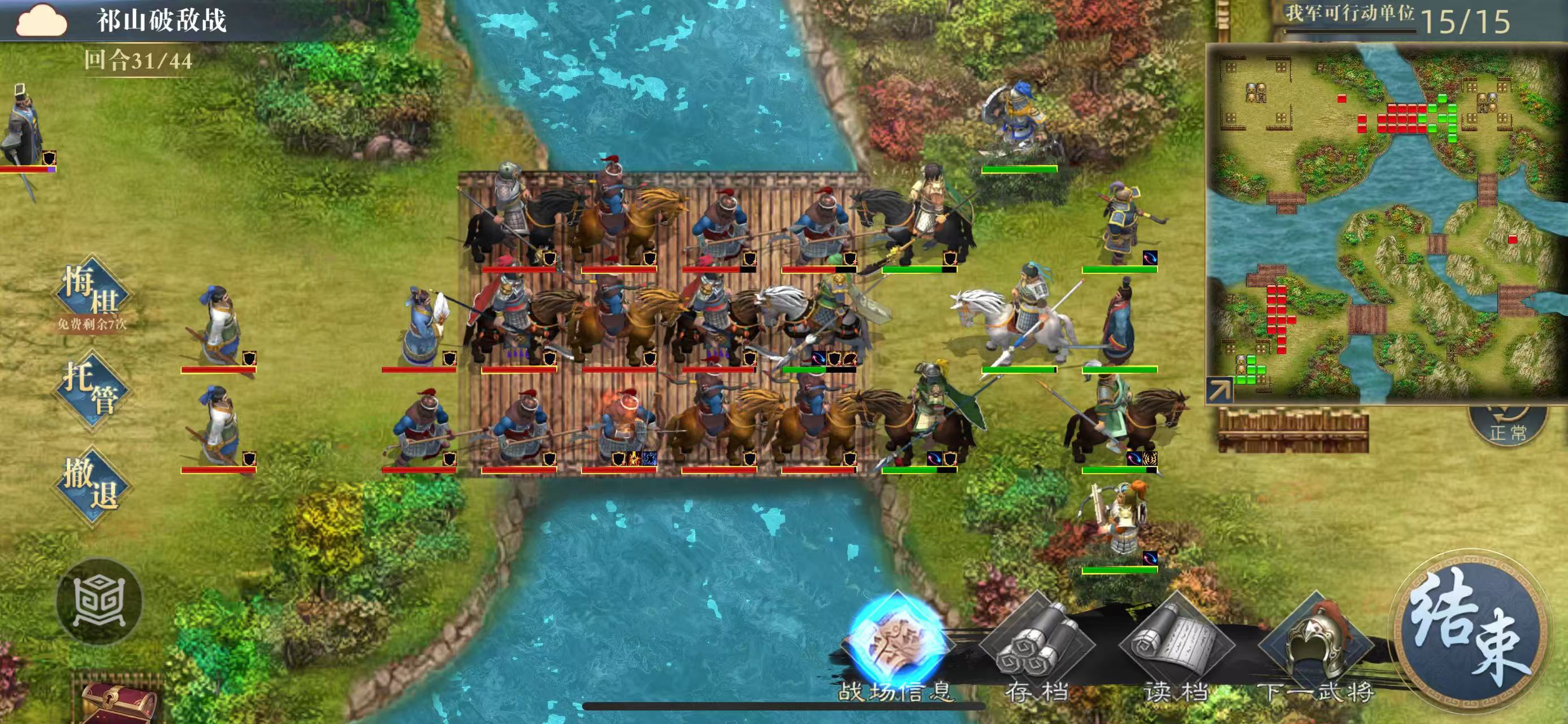 《三国吕布传说》诸葛亮列传攻略