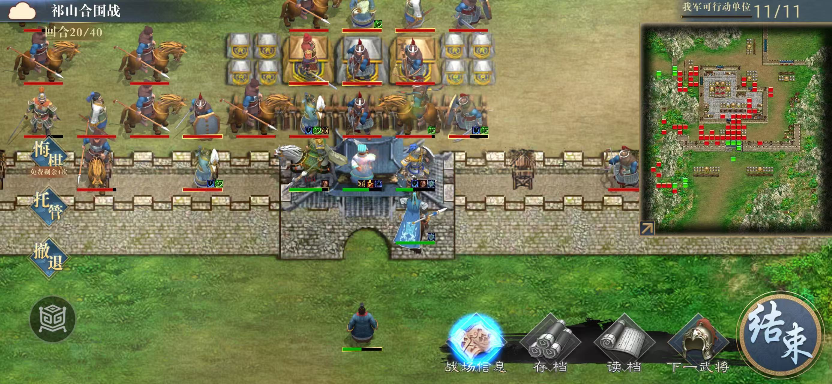 《三国吕布传说》诸葛亮列传攻略