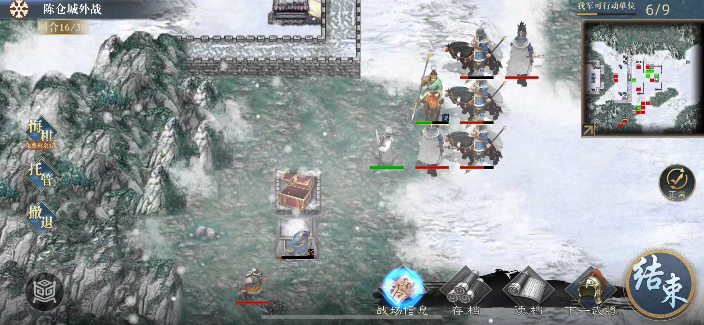 《三国吕布传说》诸葛亮列传攻略