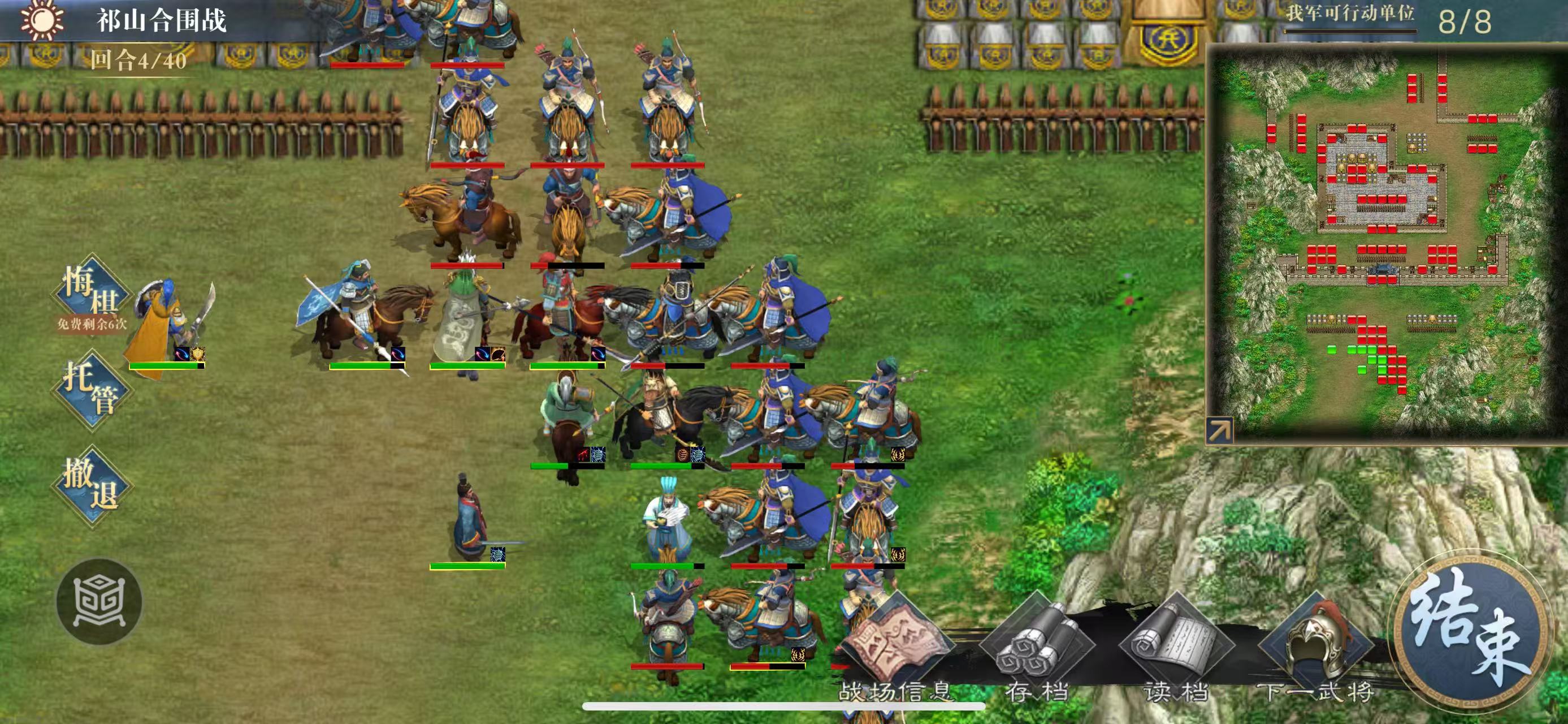 《三国吕布传说》诸葛亮列传攻略