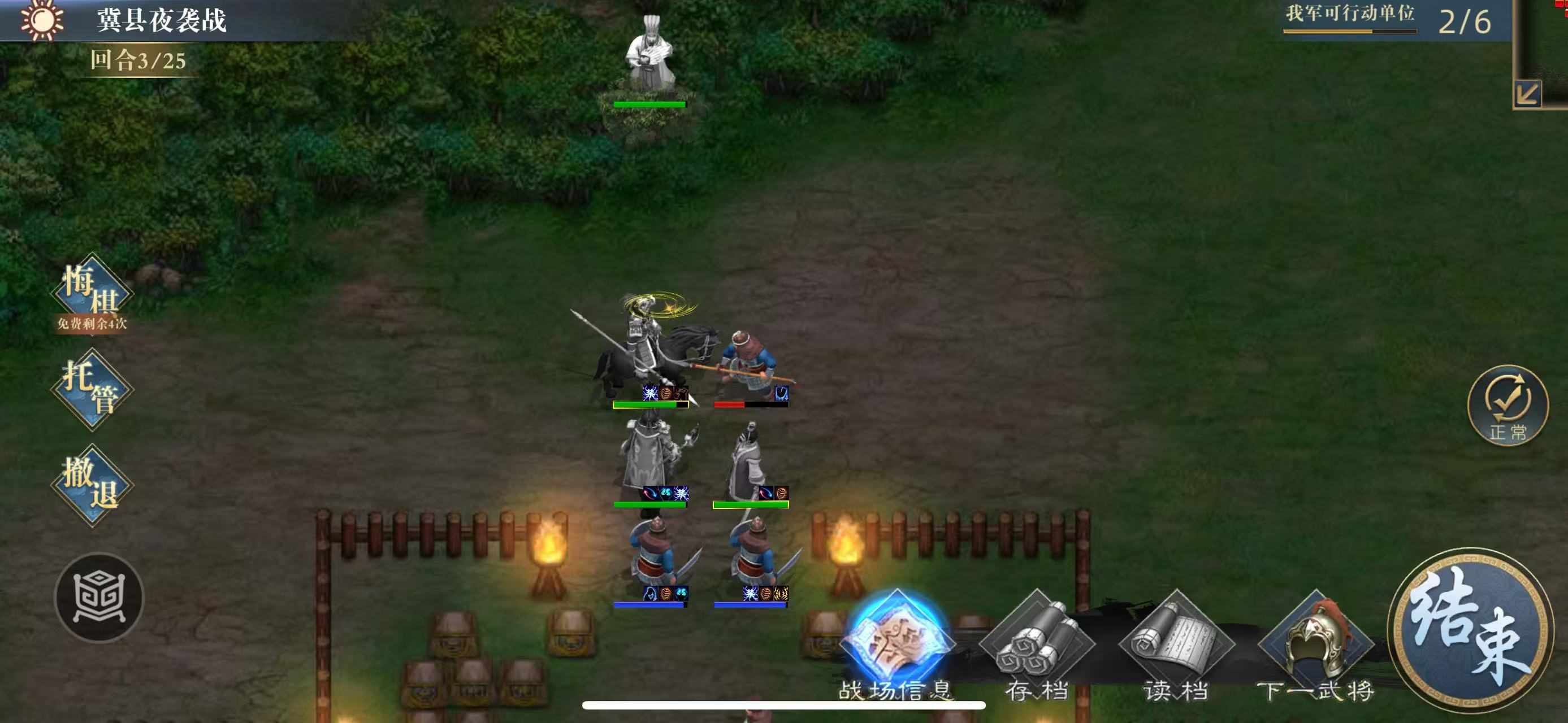 《三国吕布传说》诸葛亮列传攻略