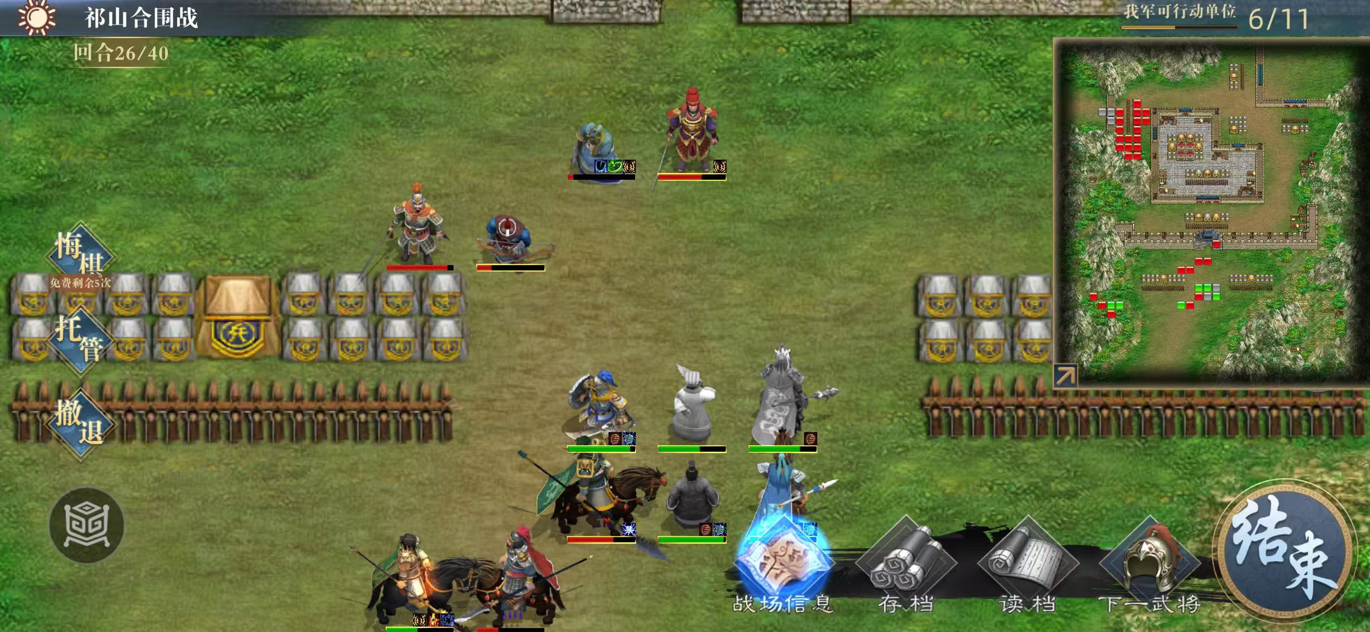 《三国吕布传说》诸葛亮列传攻略