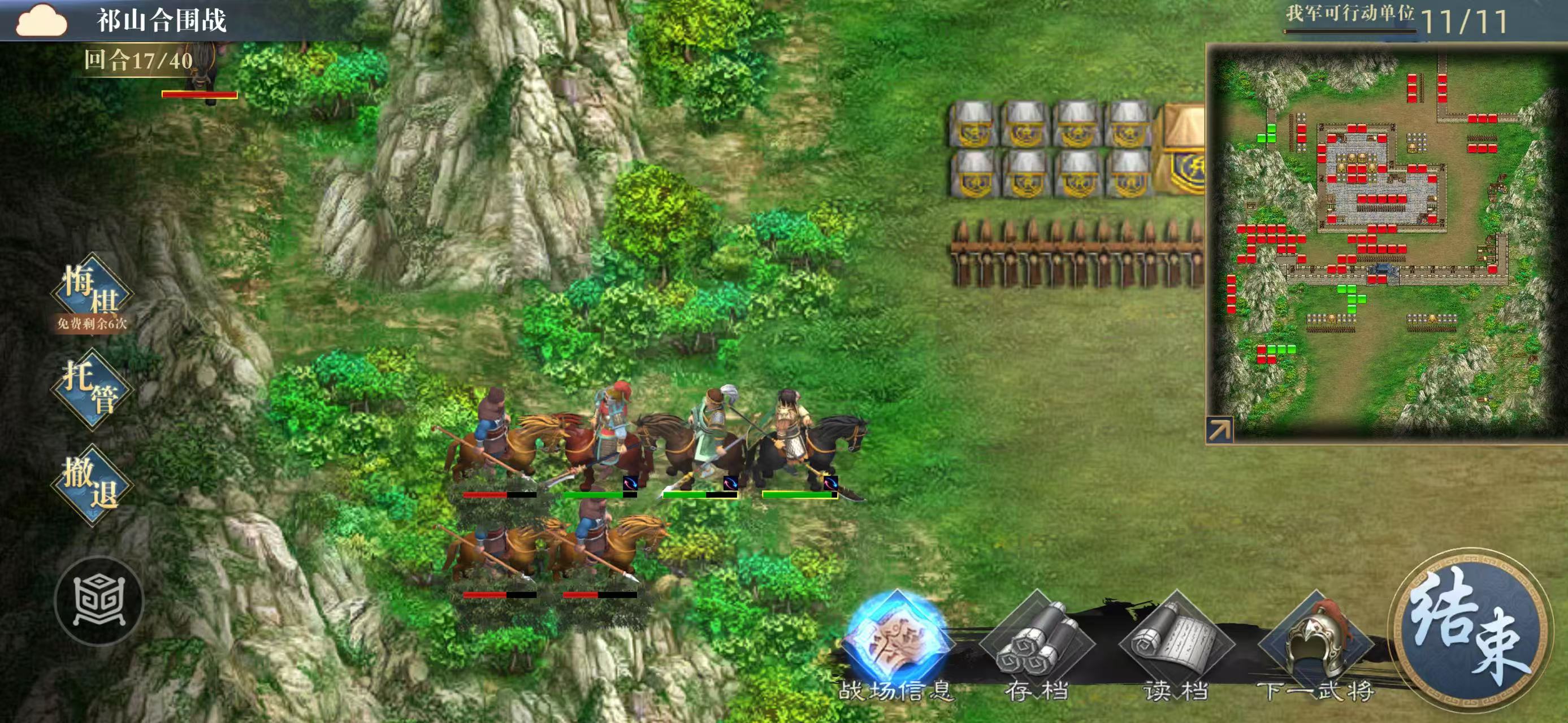 《三国吕布传说》诸葛亮列传攻略