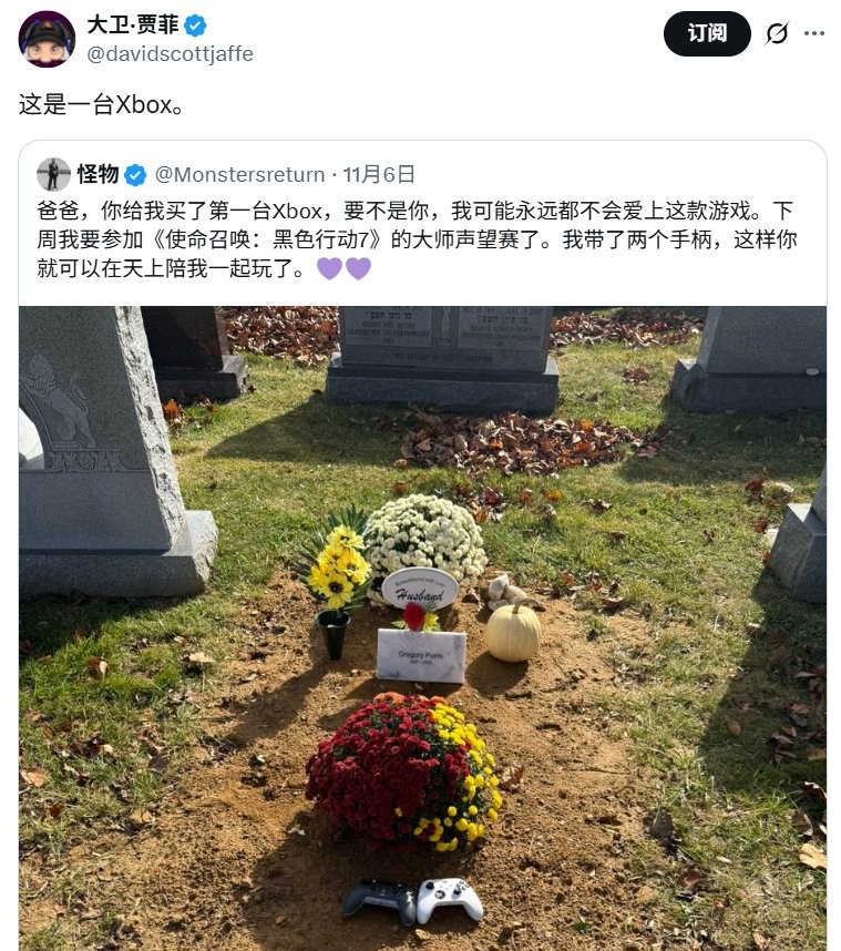《战神》前总监因墓碑评论引发争议‌
