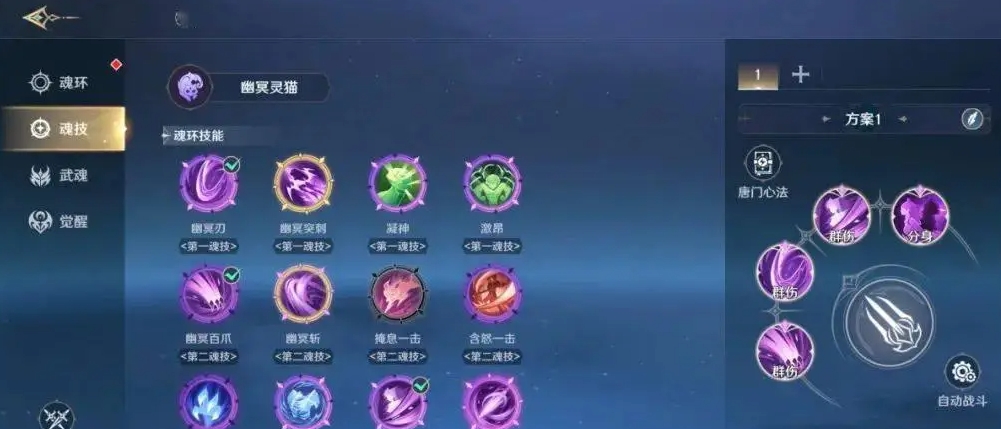 斗罗大陆奥迪卡技能是什么 斗罗大陆奥迪卡技能是什么