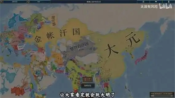 欧陆风云5大明开局攻略