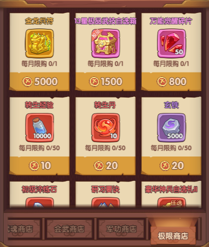 《旧日圣城》极限激斗玩法攻略