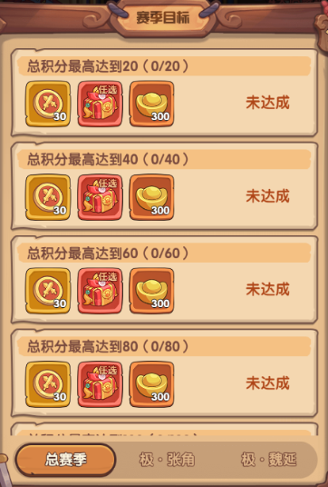 《旧日圣城》极限激斗玩法攻略