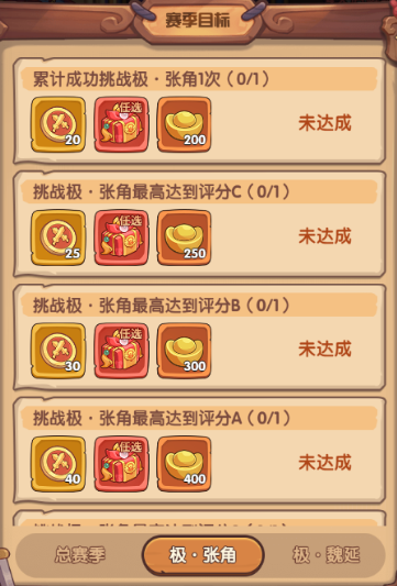 《旧日圣城》极限激斗玩法攻略