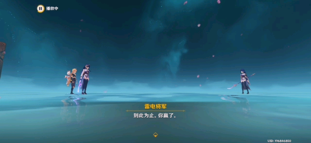 原神雷电影有啥用