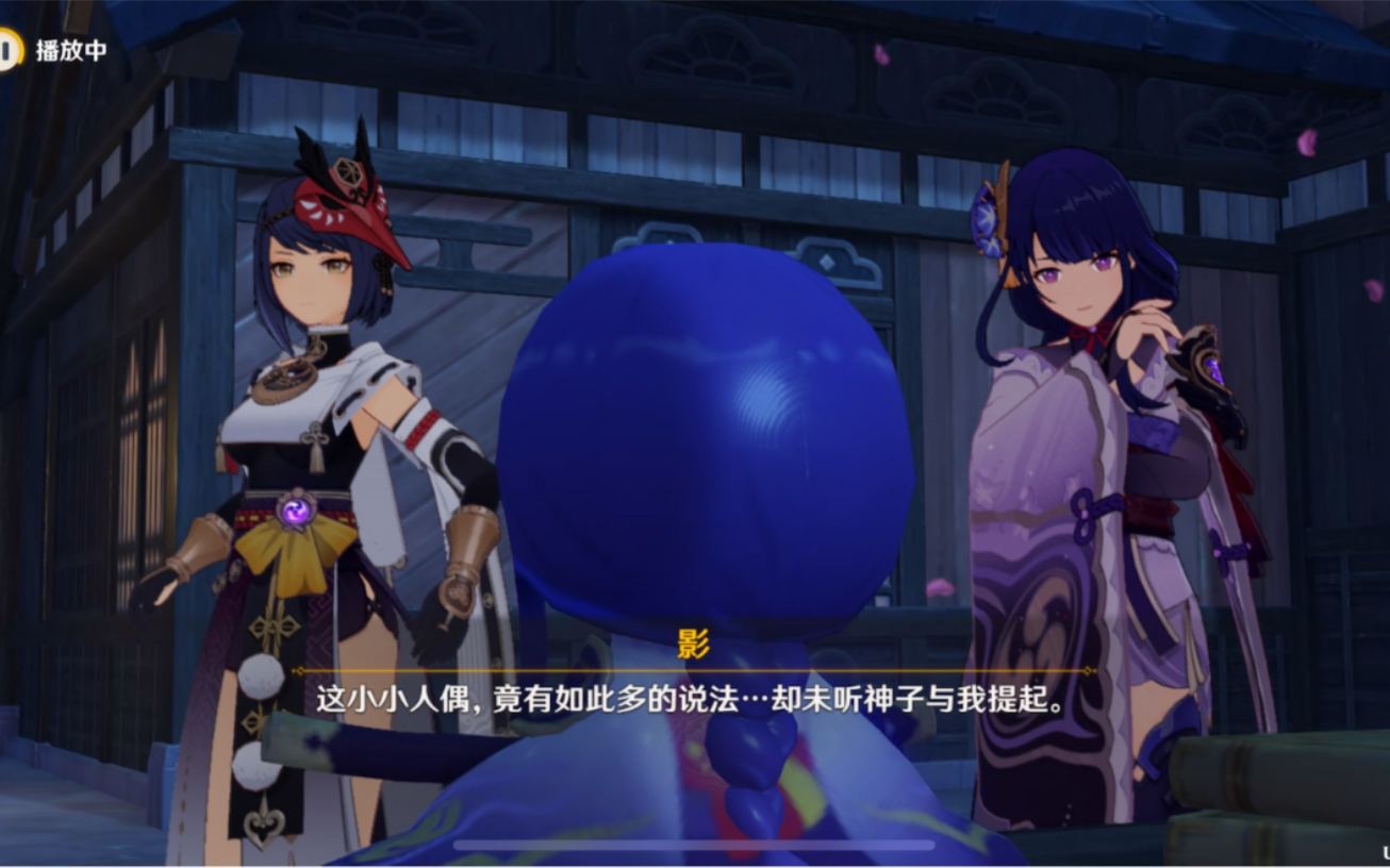 原神雷电影有啥用