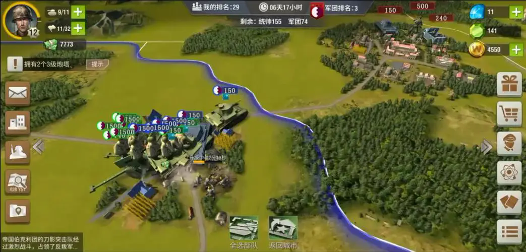 二战风云2如何打15级城