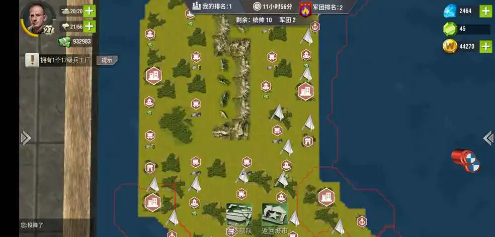 二战风云2如何打15级城