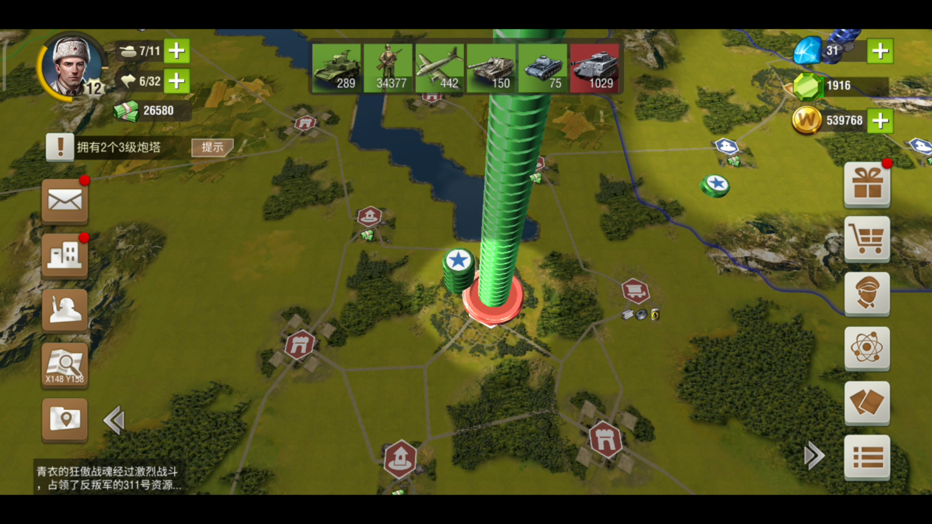 二战风云2如何打15级城