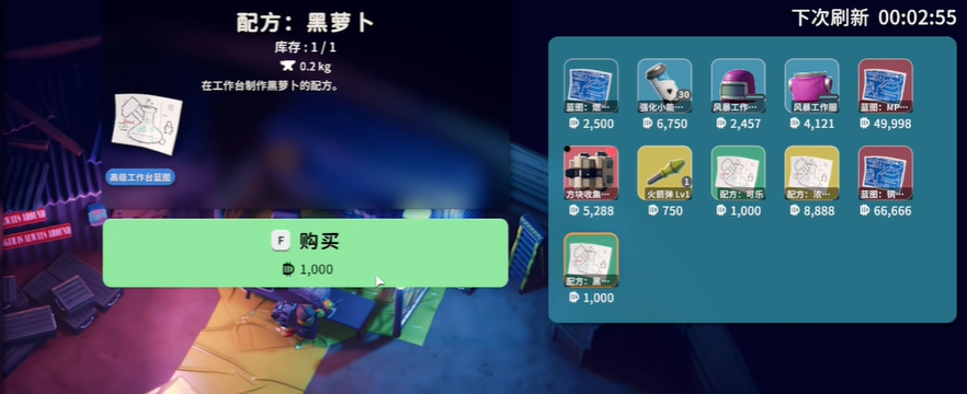 《逃离鸭科夫》黑萝卜道具效果实测解析‌