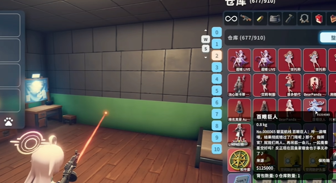 《逃离鸭科夫》更新后藏品丢失解决方案