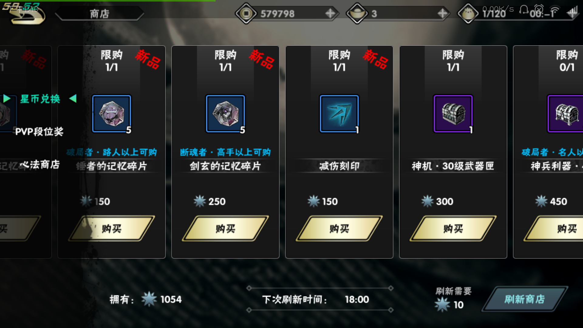 影之刃2试炼关卡怎么打