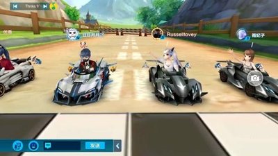 QQ飞车有什么情侣模式