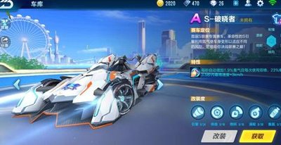 QQ飞车有什么情侣模式